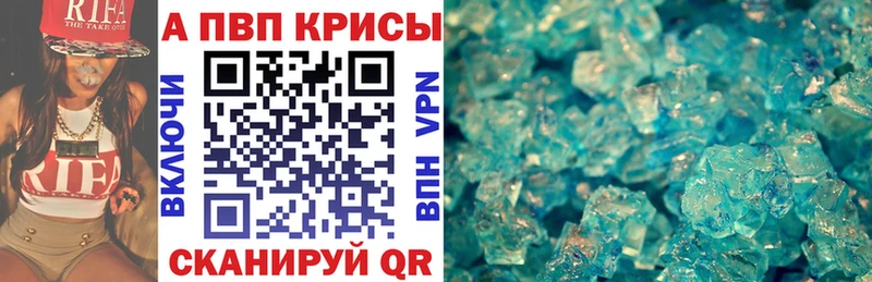 APVP VHQ  как найти закладки  Верхняя Салда 