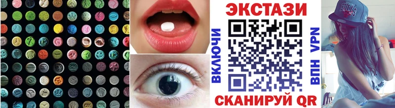 shop Telegram  МЕГА сайт  Верхняя Салда  Ecstasy Cube 