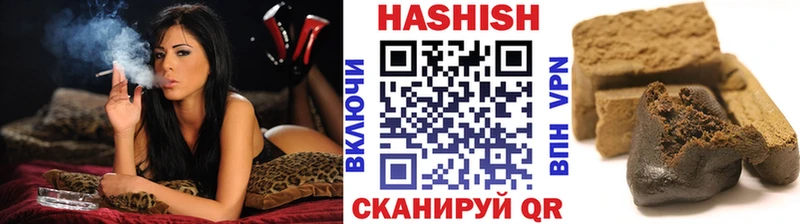Гашиш Premium  Верхняя Салда 