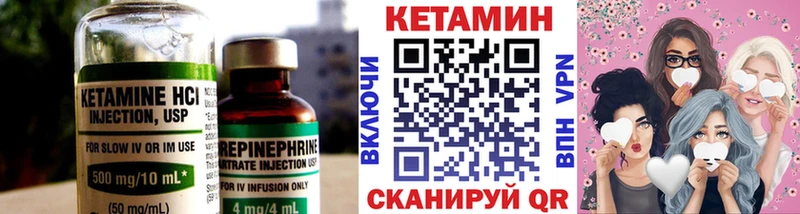 mega вход  Верхняя Салда  КЕТАМИН VHQ 