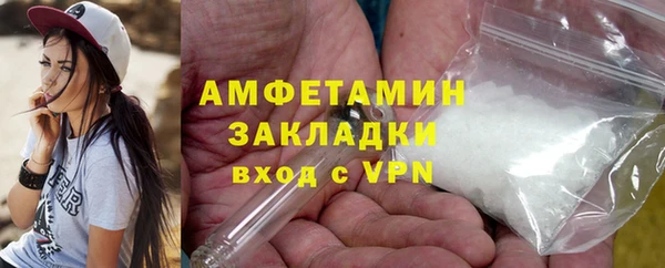 MDMA Premium VHQ Арсеньев