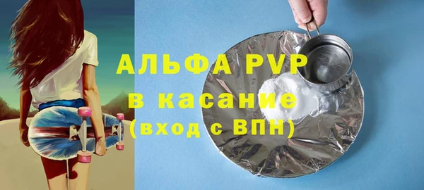 спиды Аркадак