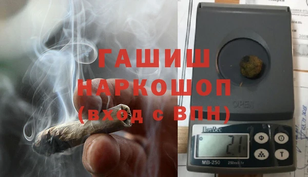 амф Армянск
