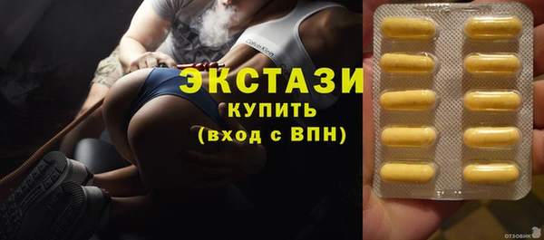 спиды Аркадак