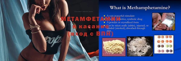 MDMA Premium VHQ Баксан