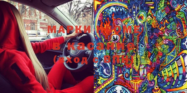 шишки Балахна