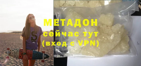 бутират Балабаново