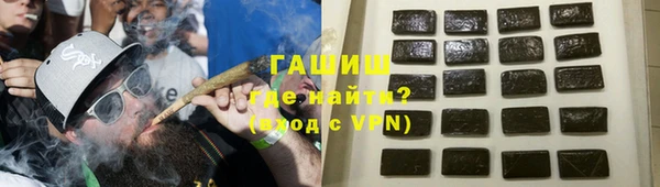 амф Армянск