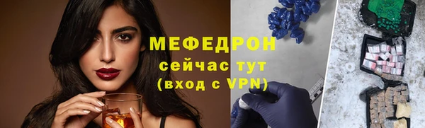 амф Армянск