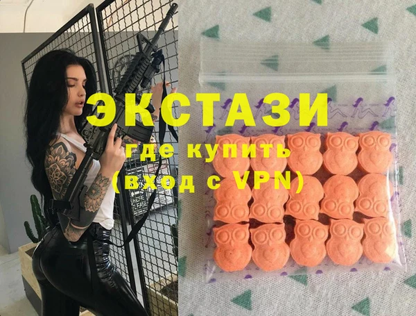 шишки Балахна
