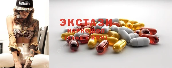 бутират Балабаново