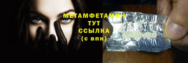 амф Армянск