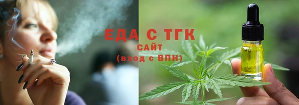 шишки Балахна