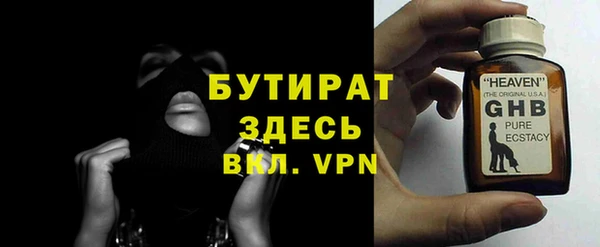 шишки Балахна