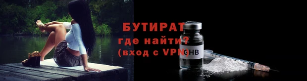 амф Армянск