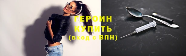 бутират Балабаново