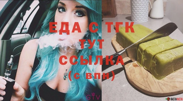 амф Армянск