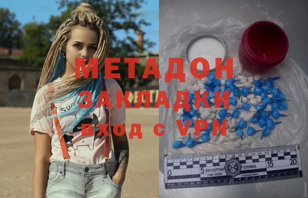 бутират Балабаново