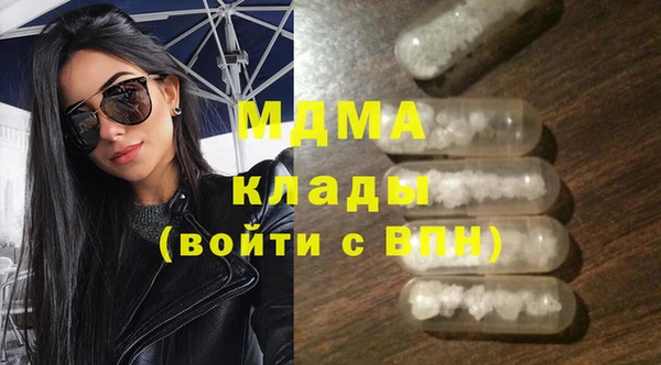 спиды Аркадак