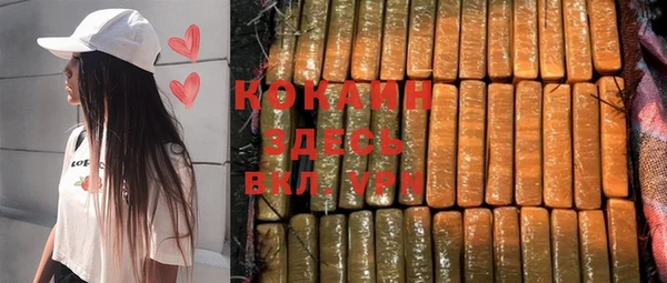 спиды Аркадак