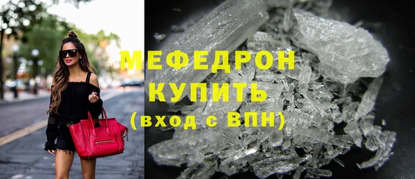 MDMA Premium VHQ Арсеньев