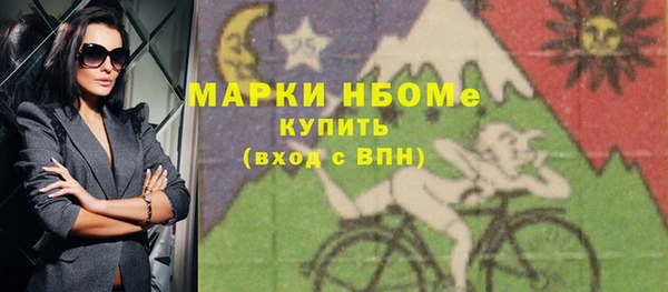 амф Армянск