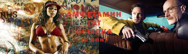 MDMA Premium VHQ Арсеньев