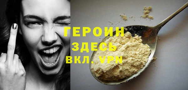 амф Армянск