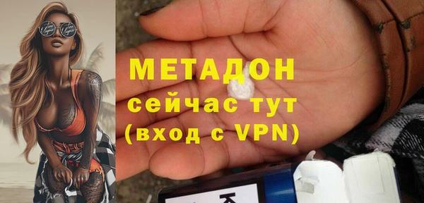 MDMA Premium VHQ Арсеньев