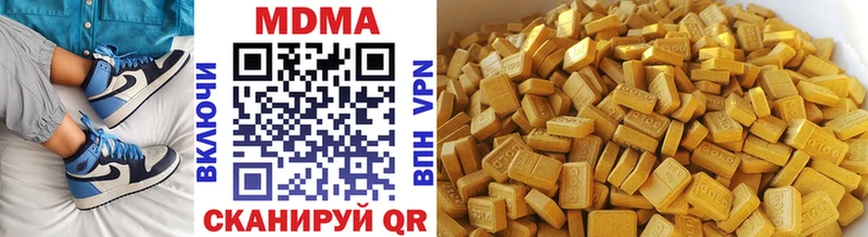 закладки  Верхняя Салда  МДМА VHQ 