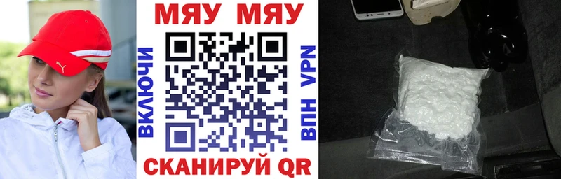 Мефедрон кристаллы  маркетплейс телеграм  Верхняя Салда  купить наркотики цена  kraken зеркало 