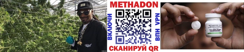 МЕТАДОН VHQ  купить наркотик  OMG как войти  даркнет Telegram  Верхняя Салда 