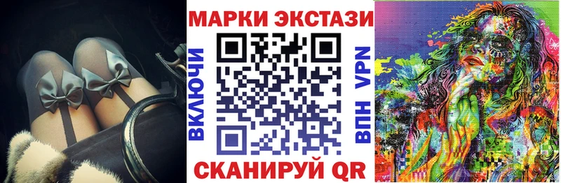 Наркотические марки 1,8мг  blacksprut как войти  Верхняя Салда  как найти закладки 