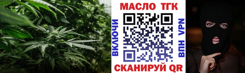 Дистиллят ТГК Wax  как найти   Верхняя Салда 