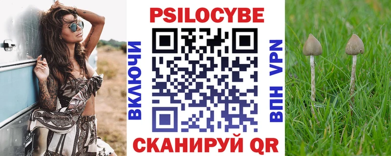 Галлюциногенные грибы MAGIC MUSHROOMS  Верхняя Салда 